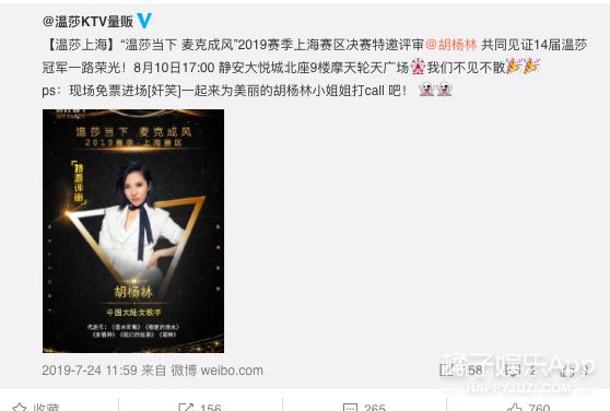 胡杨林第一次唱香水有毒,胡杨林唱香水有毒之前有唱过歌吗