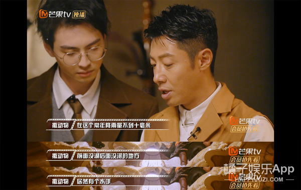 评分9.0以上的犯罪电视剧,明侦最新一期人设