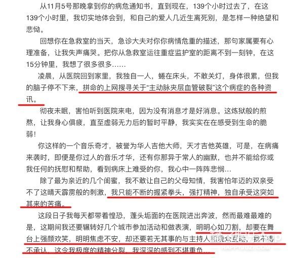 胡杨林第一次唱香水有毒,胡杨林唱香水有毒之前有唱过歌吗