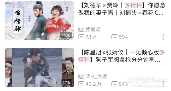 胡杨林第一次唱香水有毒,胡杨林唱香水有毒之前有唱过歌吗