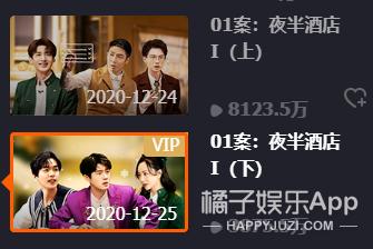 评分9.0以上的犯罪电视剧,明侦最新一期人设