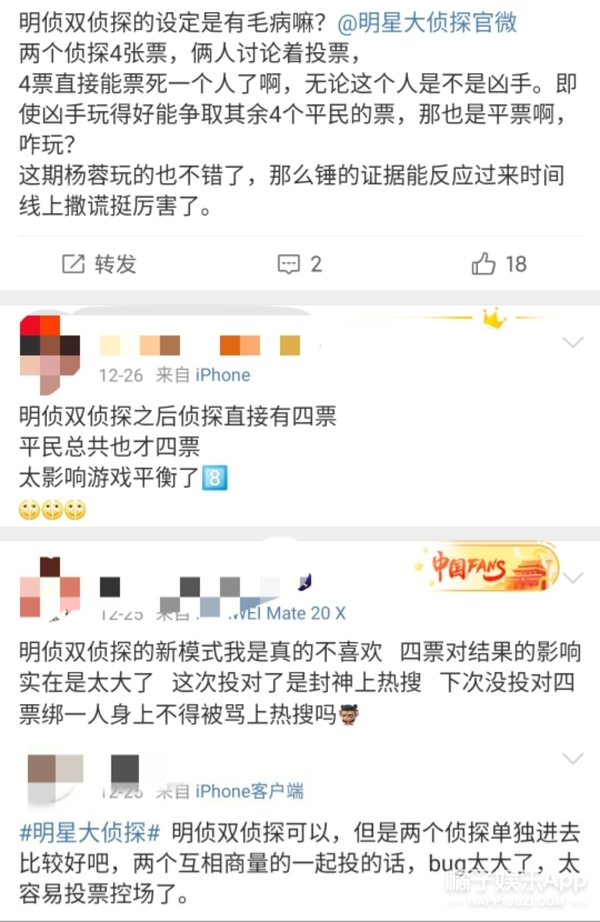 评分9.0以上的犯罪电视剧,明侦最新一期人设