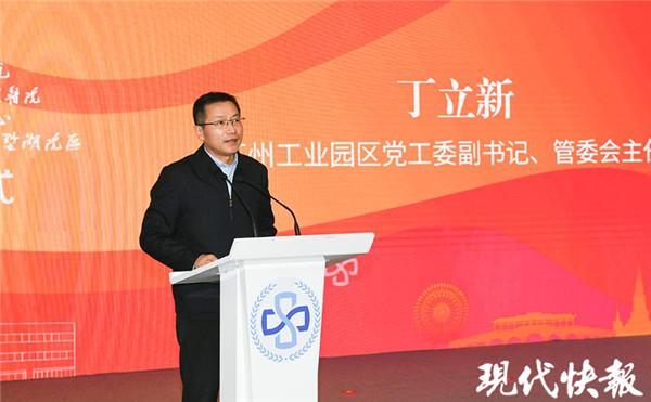 苏州工业园区独墅湖医院,苏州独墅湖医院是公立医院吗