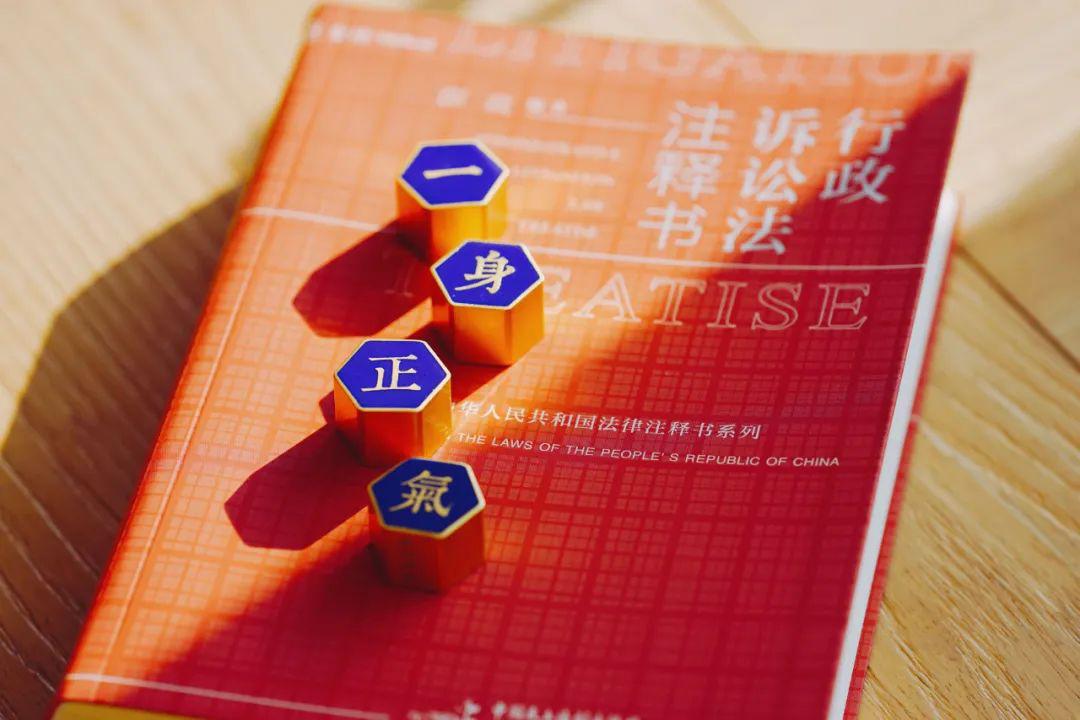 赠书！好用又靠谱的工具书《行政诉讼法注释书》来啦