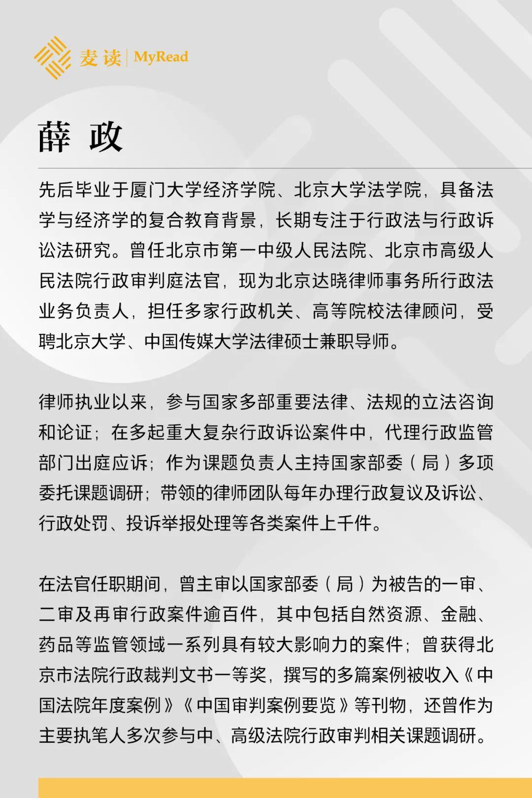 赠书！好用又靠谱的工具书《行政诉讼法注释书》来啦
