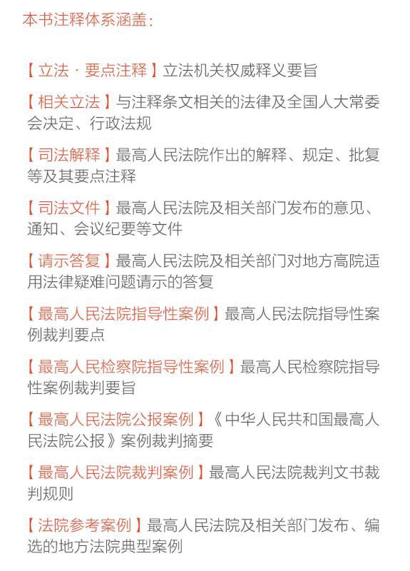 赠书！好用又靠谱的工具书《行政诉讼法注释书》来啦