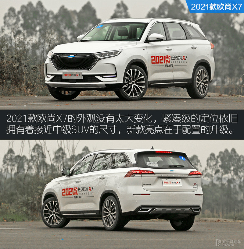 10万以内科技感十足大屏幕的suv,10万以内性价比高的车suv长安x7