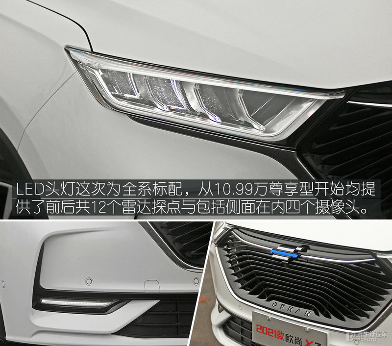 10万以内科技感十足大屏幕的suv,10万以内性价比高的车suv长安x7