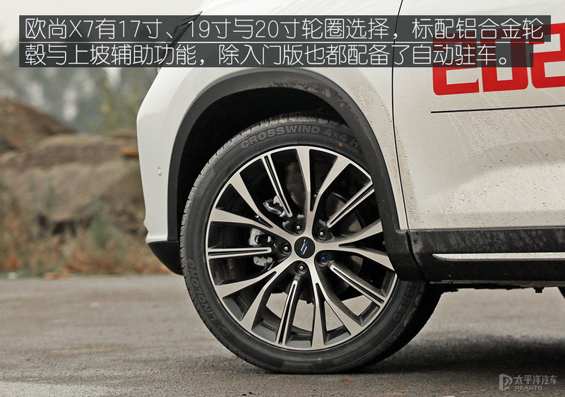 10万以内科技感十足大屏幕的suv,10万以内性价比高的车suv长安x7