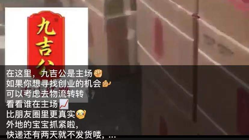 微商为什么从朋友圈消失的,人情买卖全集