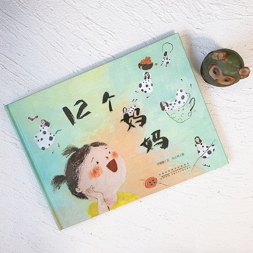 亲子绘本解读,绘本亲子关系详解