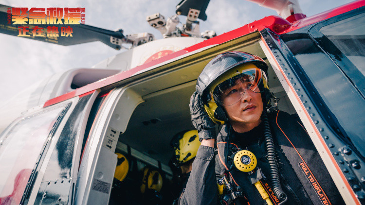 林超贤新作紧急救援预告片,林超贤紧急任务完整版