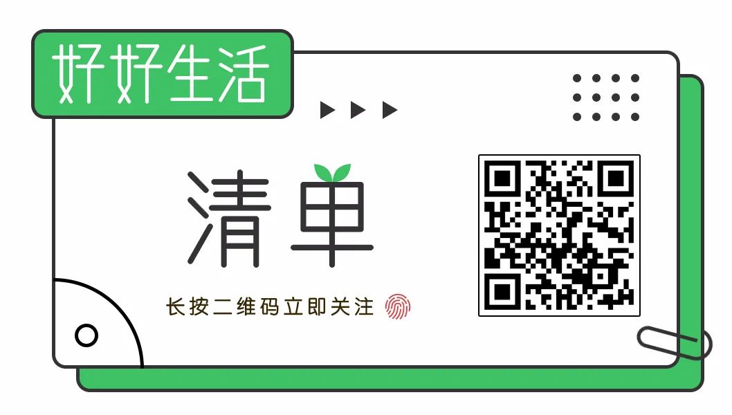 2020年最具收藏价值的公众号,五个有意思的微信公众号