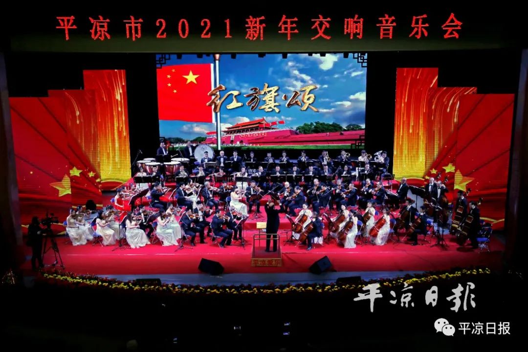 2021年交响音乐会,2023新年交响音乐会回放