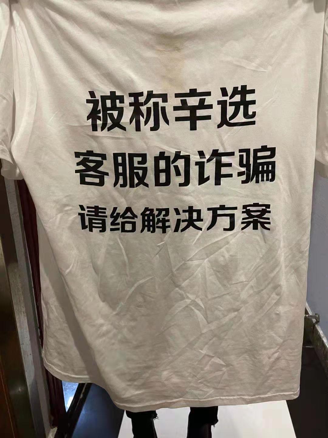 辛巴粉丝被骗,辛巴粉丝被骗有破案的吗