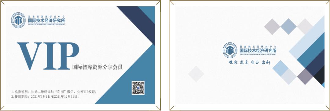 看过来！答题抽取新年福袋啦！