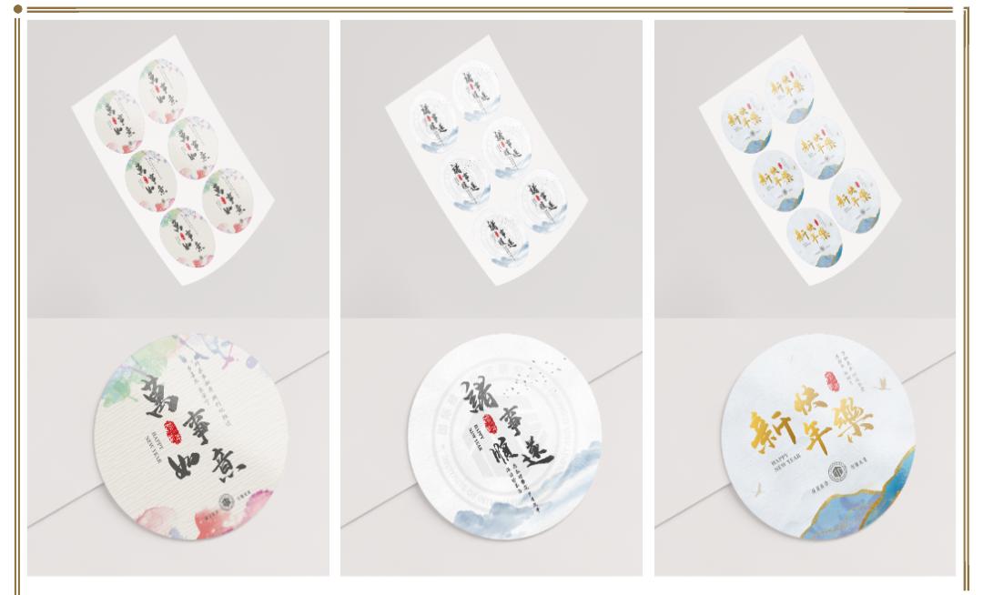 看过来！答题抽取新年福袋啦！