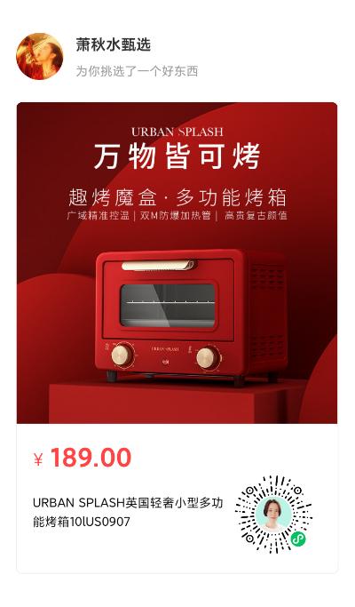 年末大促|颜值高、品质好、性价比强,每家都需要的年货厨具