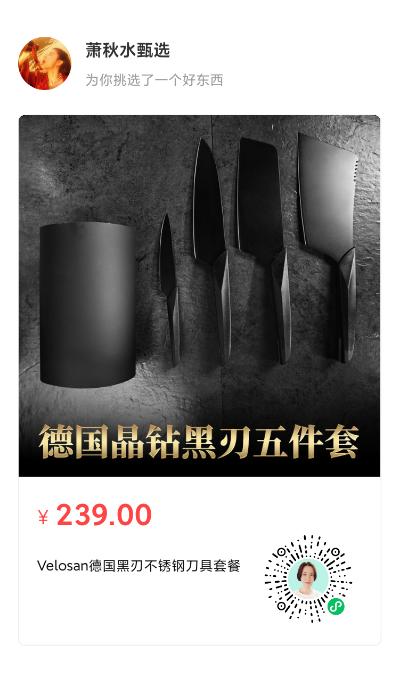年末大促|颜值高、品质好、性价比强,每家都需要的年货厨具