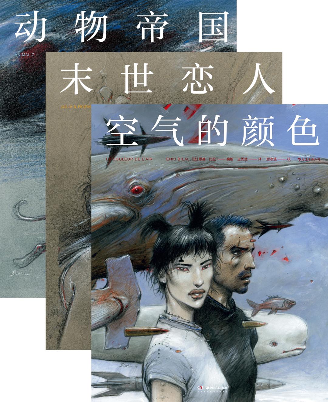 年终总结漫画,58个经典年终总结漫画