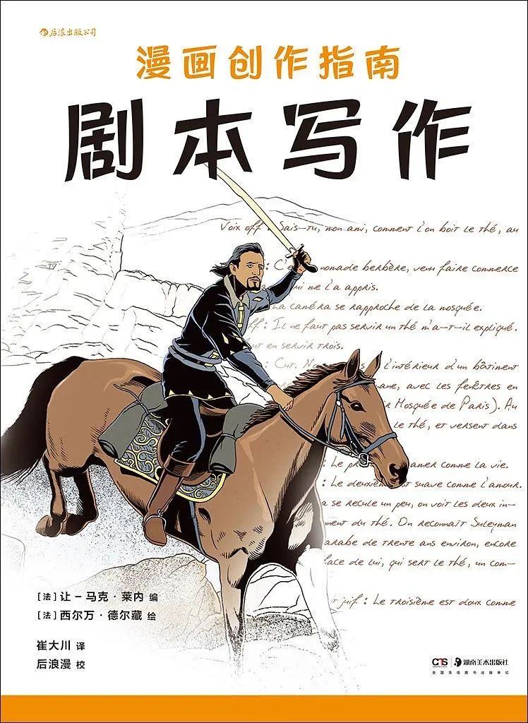 年终总结漫画,58个经典年终总结漫画