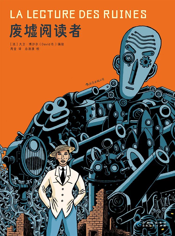 年终总结漫画,58个经典年终总结漫画