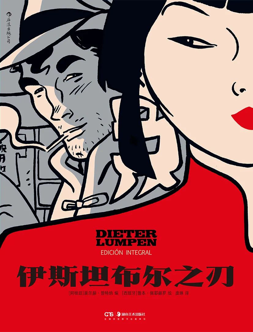 年终总结漫画,58个经典年终总结漫画