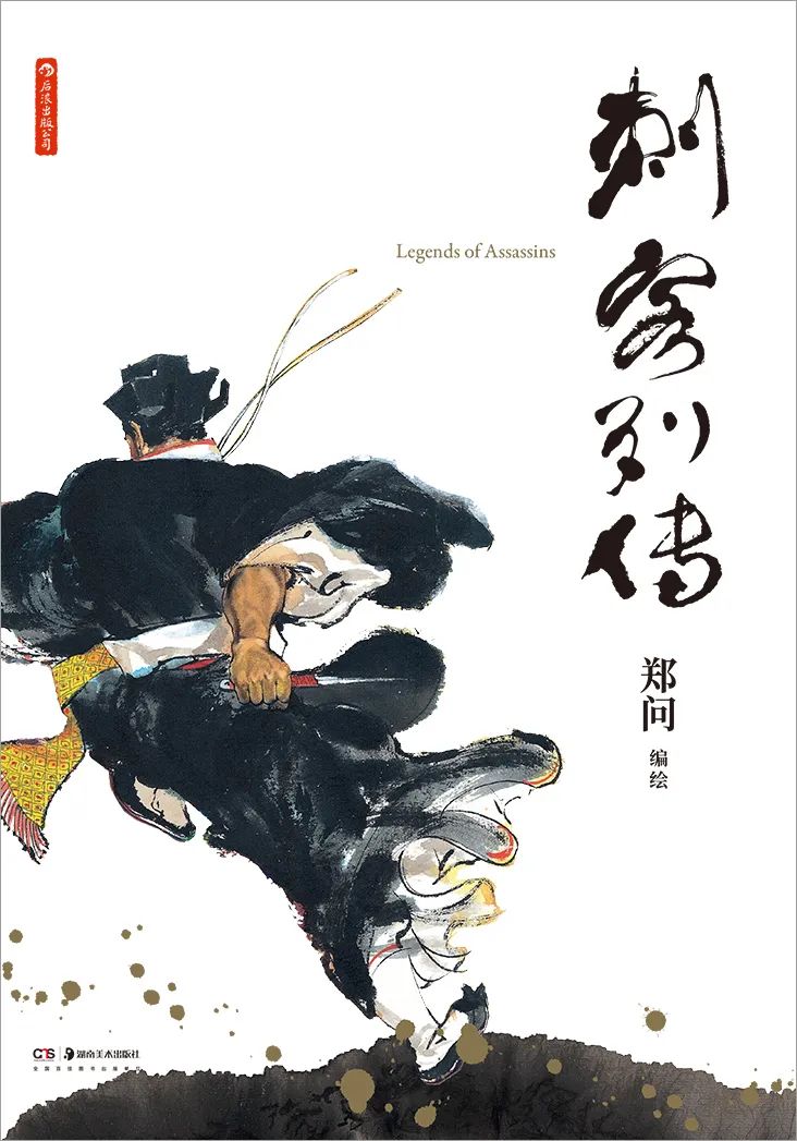 年终总结漫画,58个经典年终总结漫画