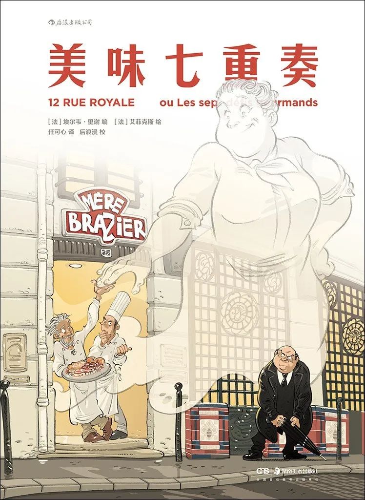 年终总结漫画,58个经典年终总结漫画