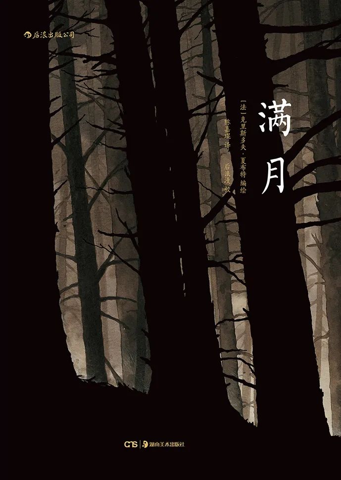 年终总结漫画,58个经典年终总结漫画