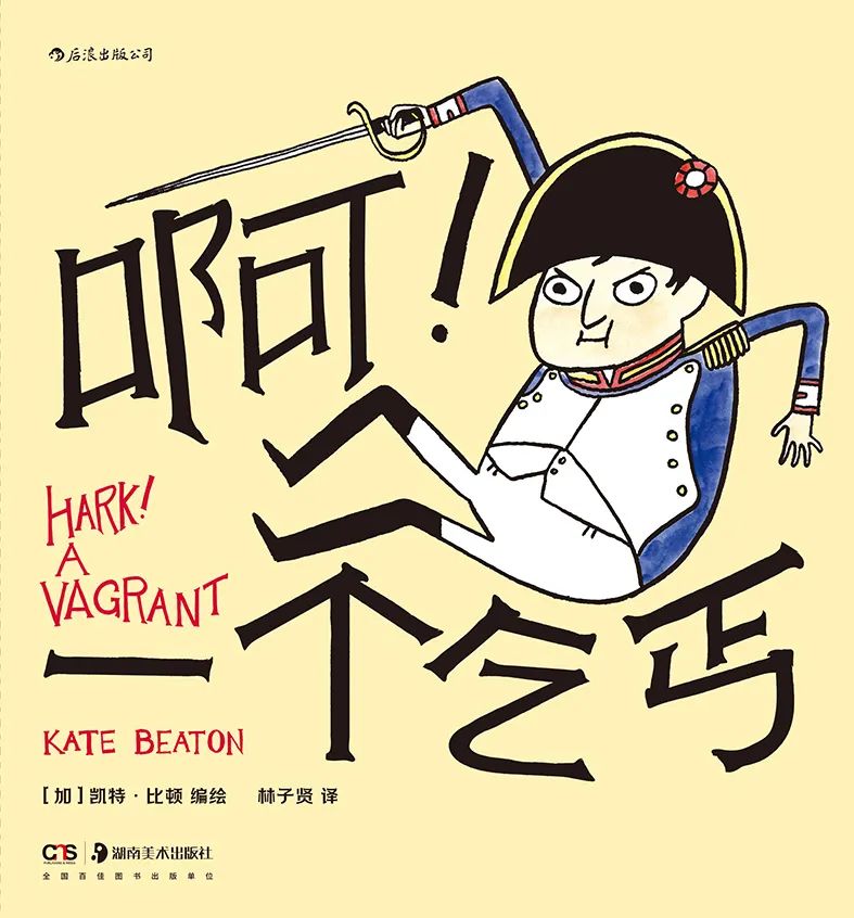 年终总结漫画,58个经典年终总结漫画