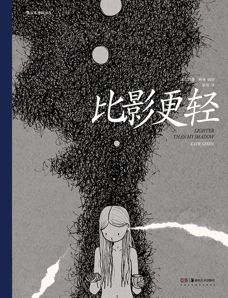 年终总结漫画,58个经典年终总结漫画