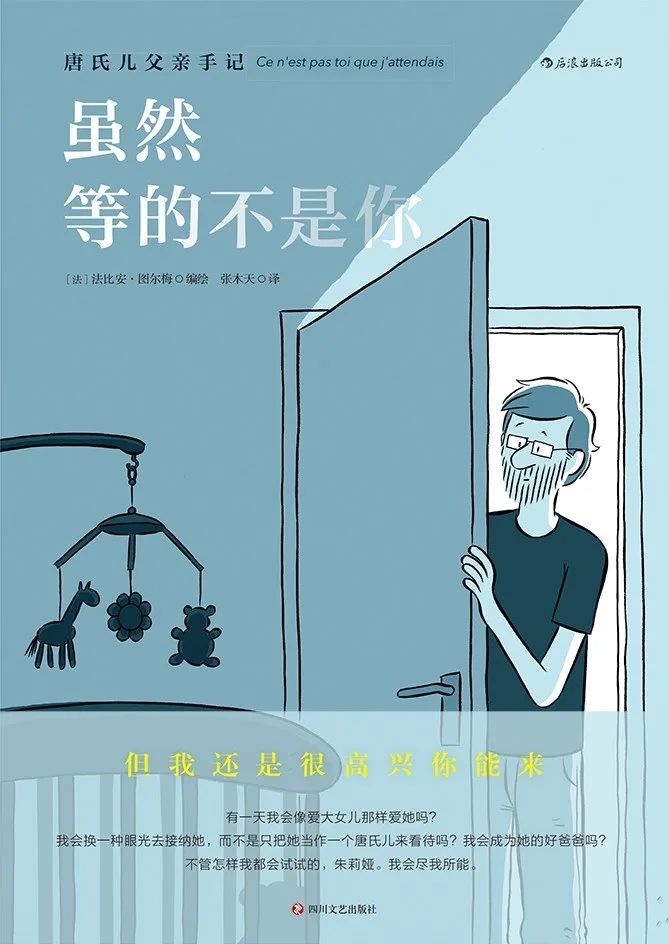 年终总结漫画,58个经典年终总结漫画