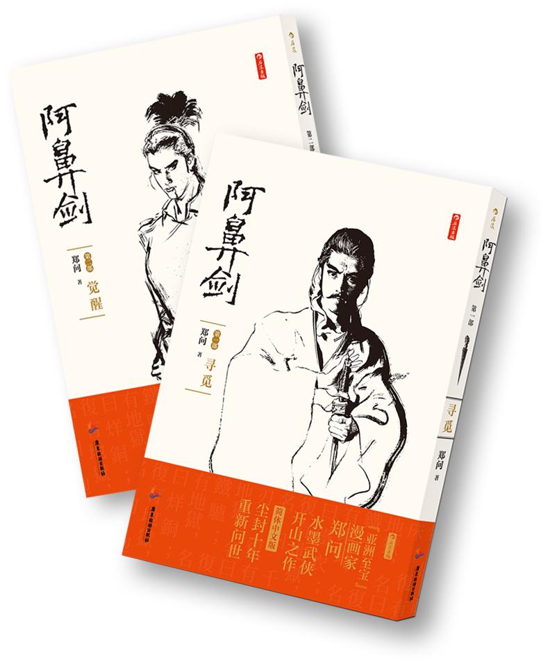 年终总结漫画,58个经典年终总结漫画