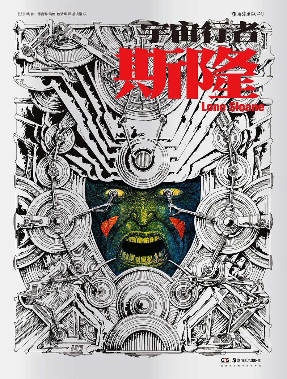 年终总结漫画,58个经典年终总结漫画