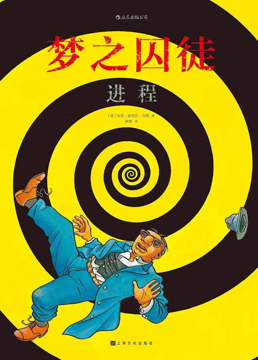 年终总结漫画,58个经典年终总结漫画