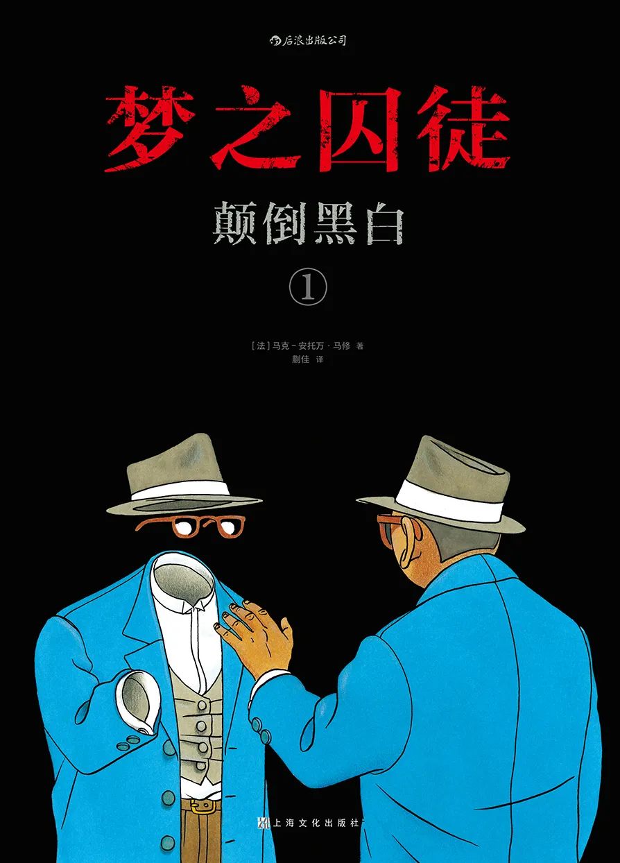 年终总结漫画,58个经典年终总结漫画
