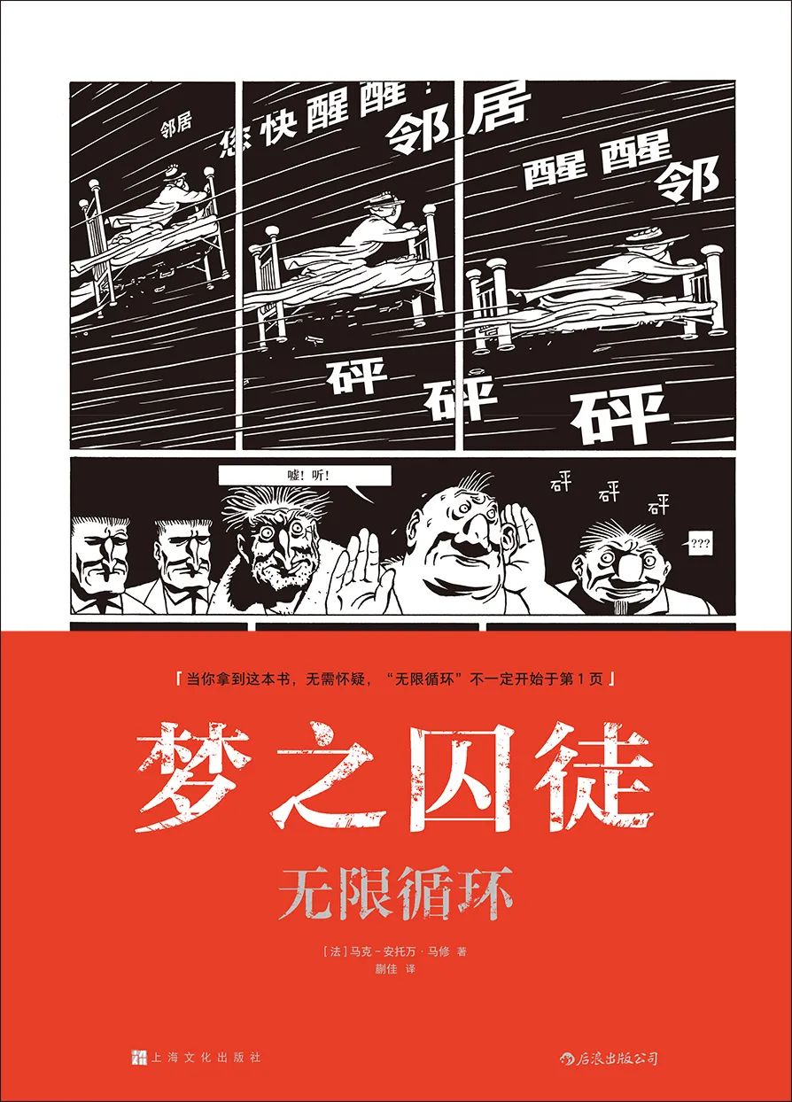 年终总结漫画,58个经典年终总结漫画