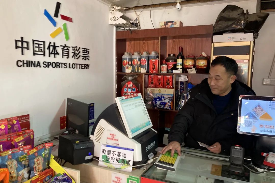 “喂，你中了1300多万……”昨晚，义乌一体彩店急寻幸运购彩者