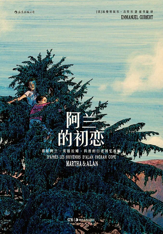 年终总结漫画,58个经典年终总结漫画