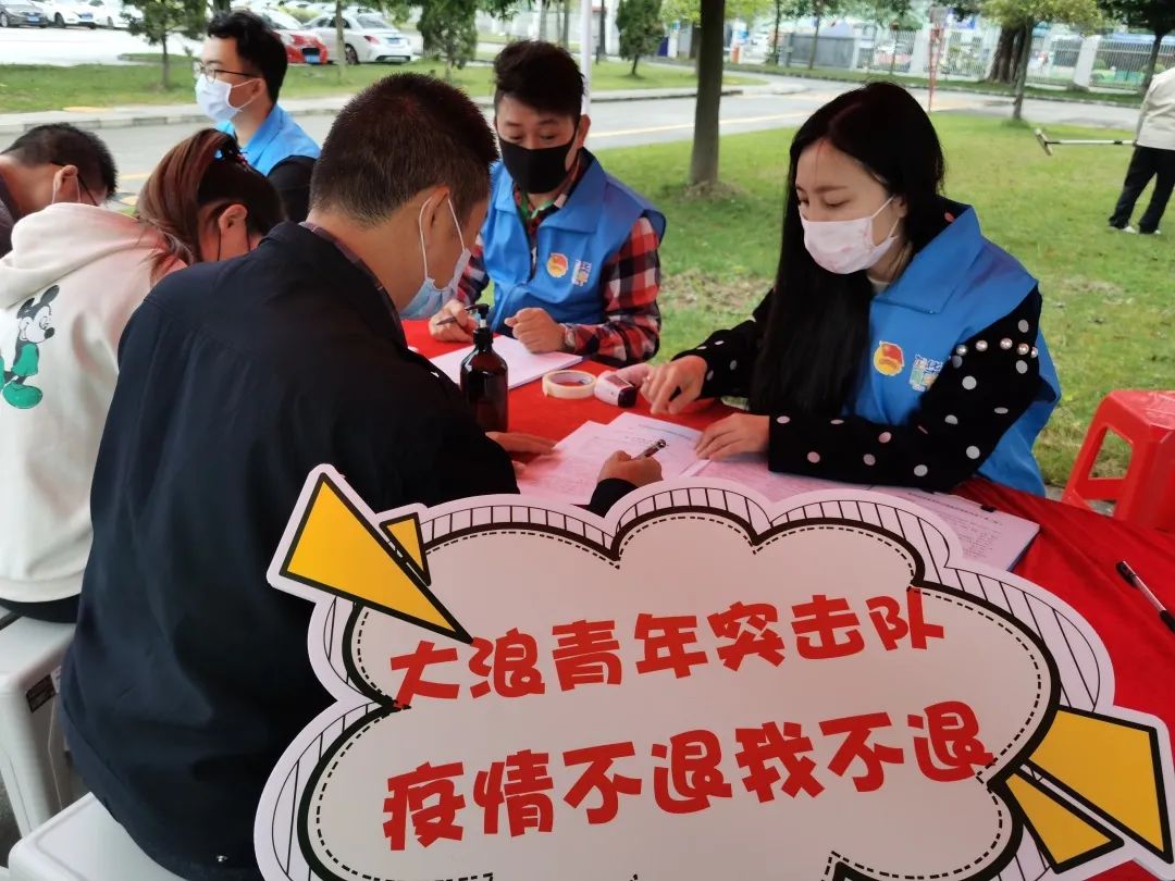 大浪街道拍了拍“你”,并递上2020成绩单