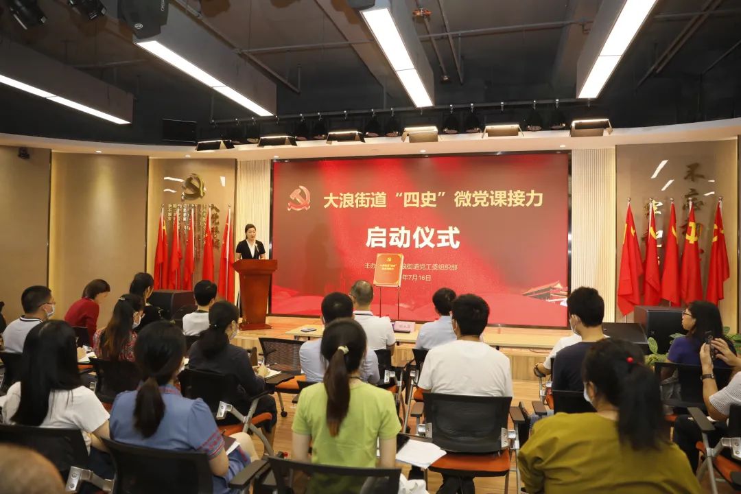 大浪街道拍了拍“你”，并递上2020成绩单