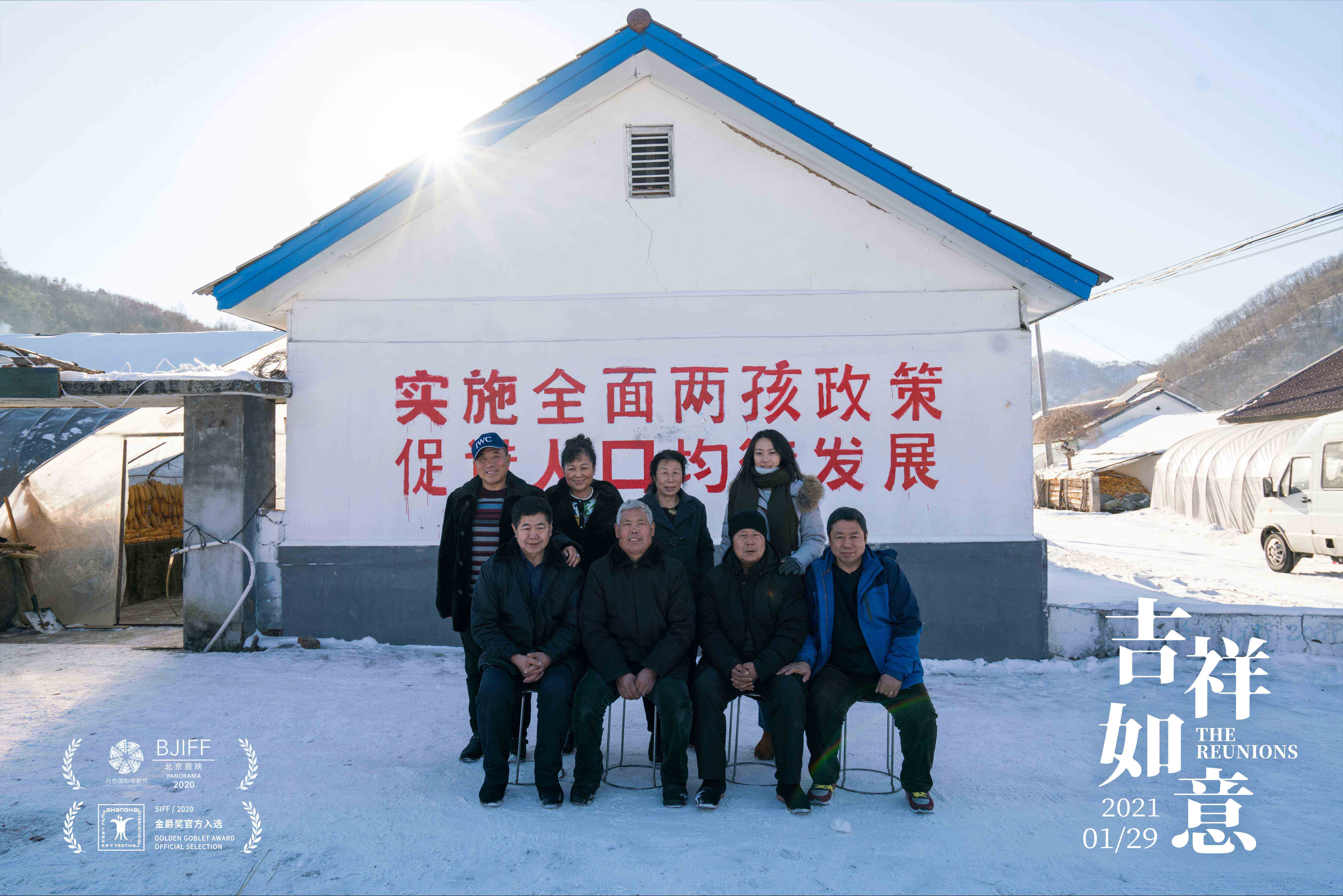 近期最值得看的华语片,2022年最值得期待的150部华语片