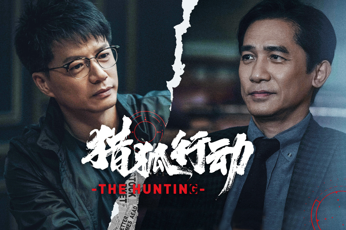 近期最值得看的华语片,2022年最值得期待的150部华语片