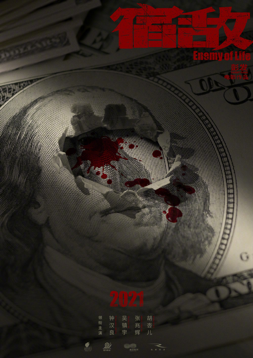 近期最值得看的华语片,2022年最值得期待的150部华语片