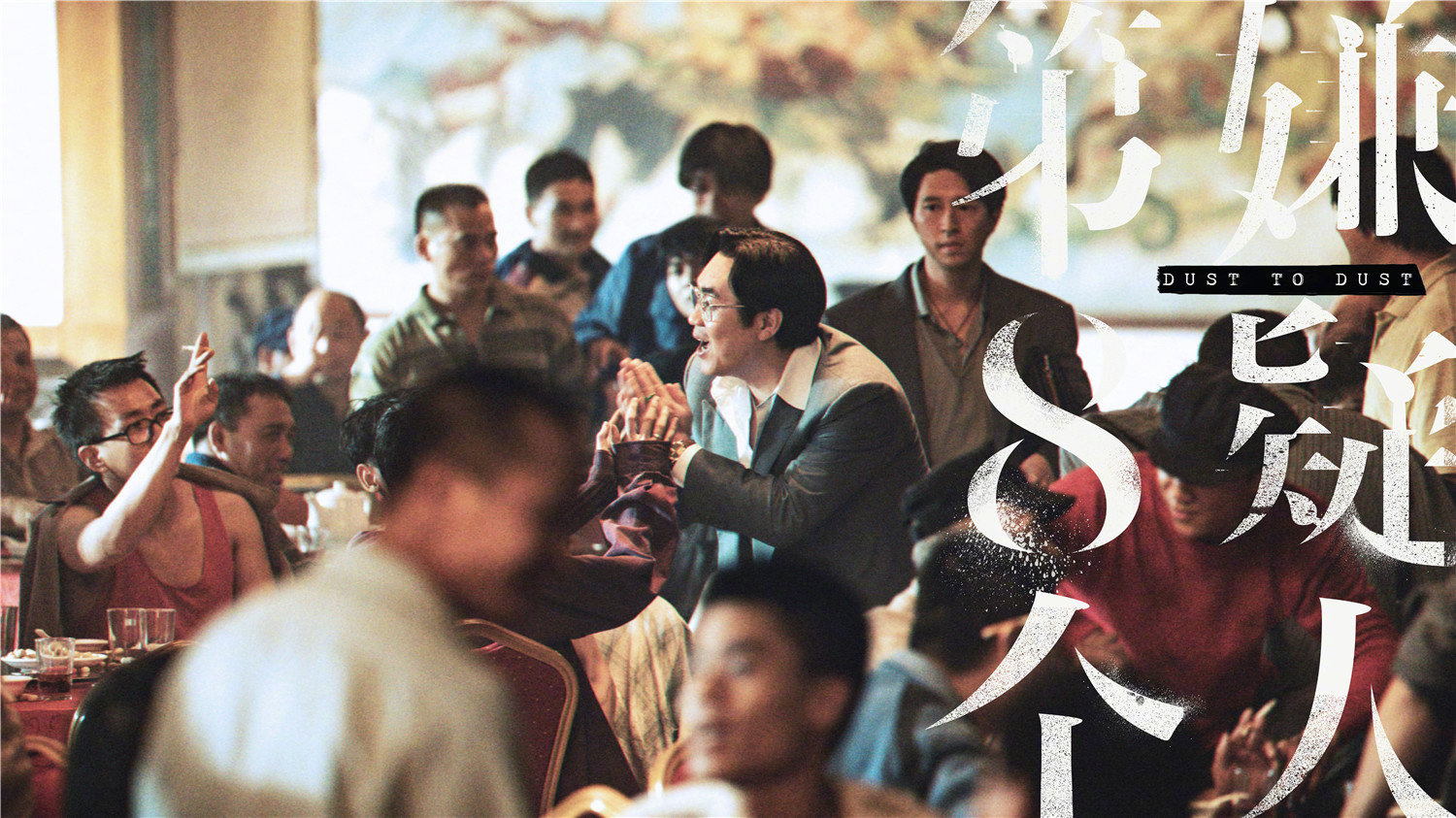 近期最值得看的华语片,2022年最值得期待的150部华语片