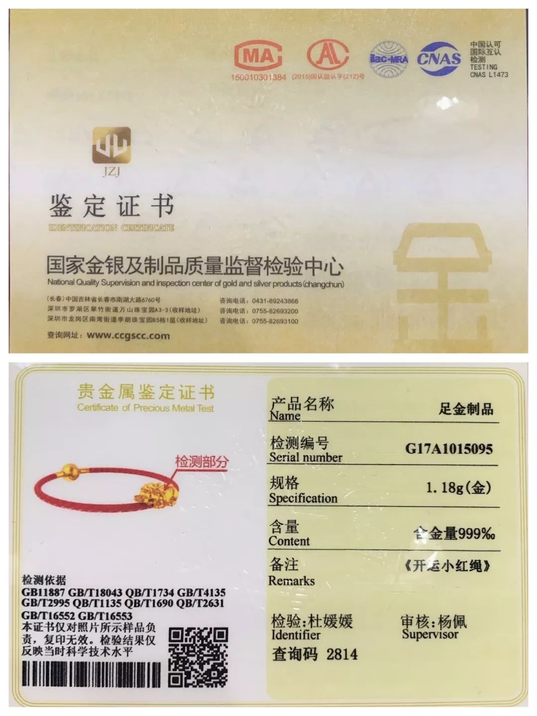 中国红朱砂貔貅摆件,中国瑞兽貔貅