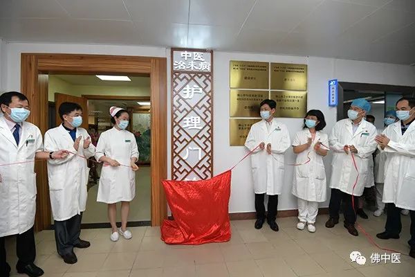 佛山市中医院抗击疫情,奋进新征程弘扬主旋律