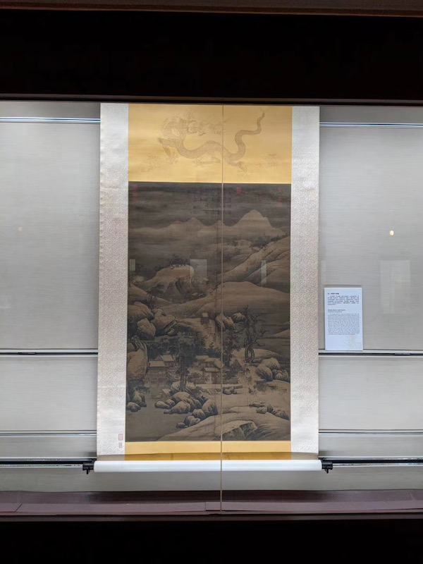 台北故宫博物院笔歌墨舞,台北故宫博物院书法