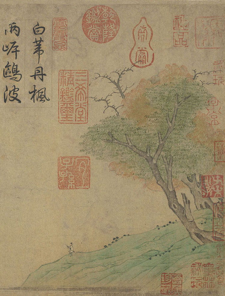 台北故宫博物院笔歌墨舞,台北故宫博物院书法